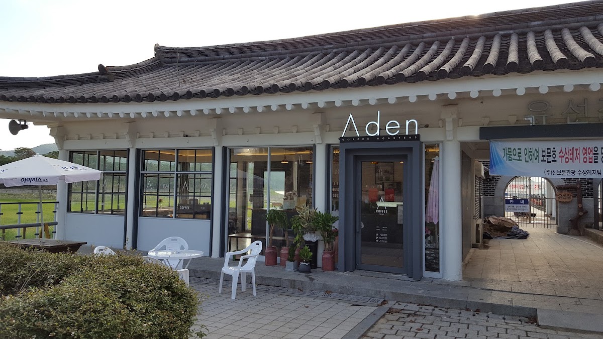 Cafe Aden Bomun Lake